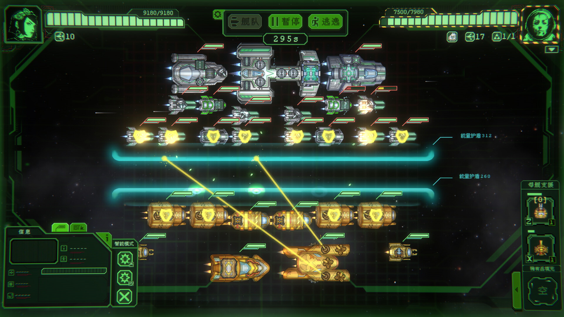 银河灰暗角落 Build.21905209（Nonentity Galaxy）免安装中文版